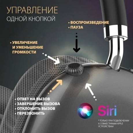 Наушники Qumo Emotion ВТ 0091 Black - фото 6
