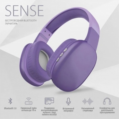 Наушники Qumo Sense ВТ 0085 Violet - фото 3