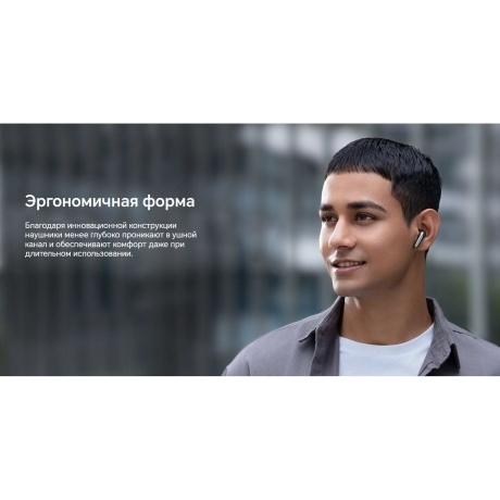 Наушники Honor Choice S7 (5504ABTK) White - фото 20