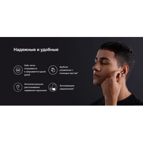 Наушники Honor Choice S7 (5504ABTK) White - фото 33
