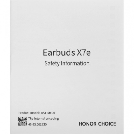 Наушники Honor Choice X7E (5504ABHG) White - фото 17