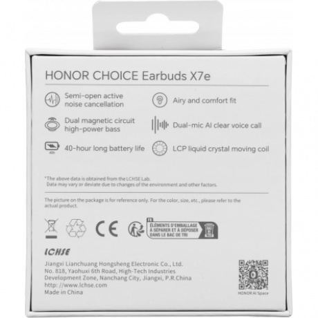 Наушники Honor Choice X7E (5504ABHG) White - фото 18