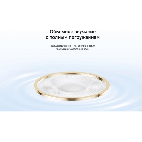 Наушники Honor Choice X7E (5504ABHG) White - фото 26