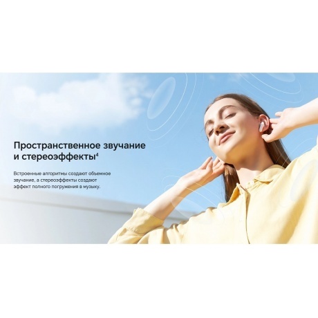 Наушники Honor Choice X7E (5504ABHG) White - фото 27