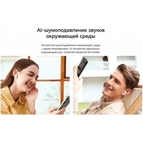 Наушники Honor Choice X7E (5504ABHG) White - фото 29