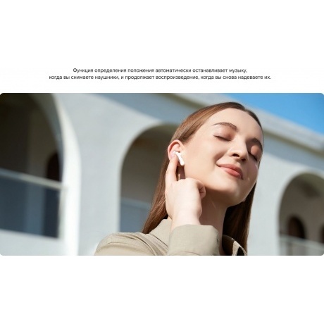 Наушники Honor Choice X7E (5504ABHG) White - фото 32