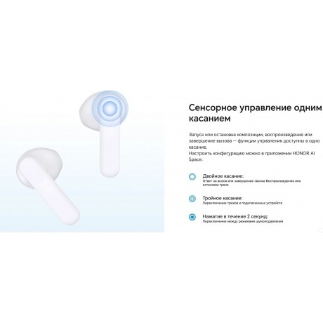 Наушники Honor Choice X7E (5504ABHG) White - фото 37