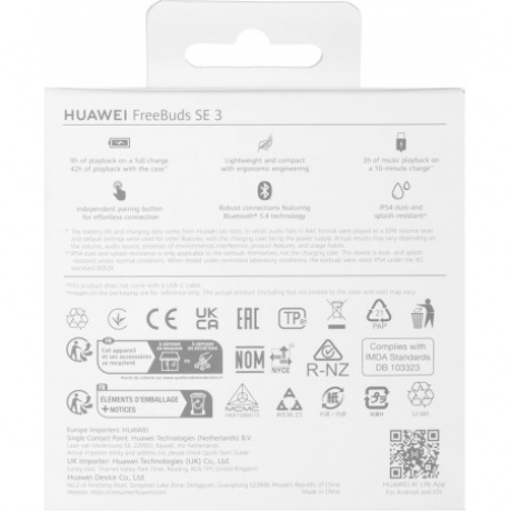 Наушники Huawei FreeBuds SE 3 (55037987) Black - фото 18