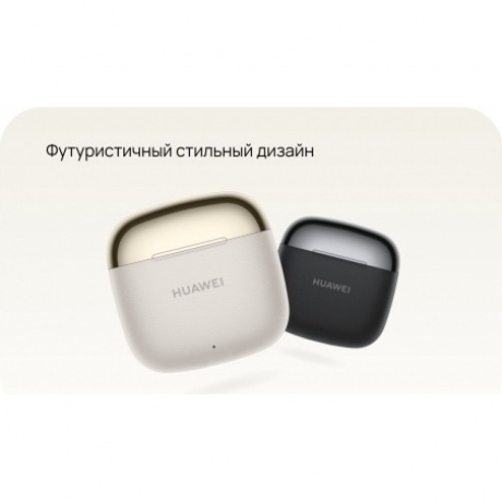 Наушники Huawei FreeBuds SE 3 (55037987) Black - фото 22