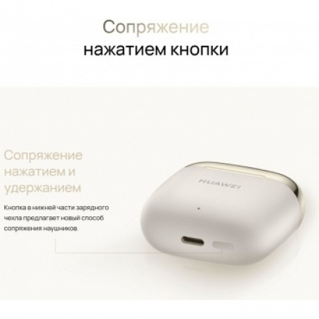 Наушники Huawei FreeBuds SE 3 (55037987) Black - фото 30