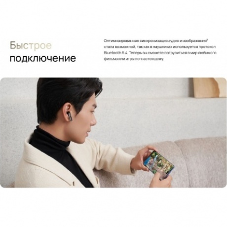 Наушники Huawei FreeBuds SE 3 (55037987) Black - фото 33