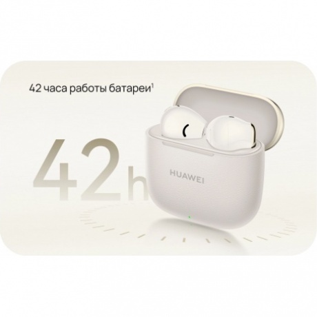 Наушники Huawei FreeBuds SE 3 (55037990) Beige - фото 21