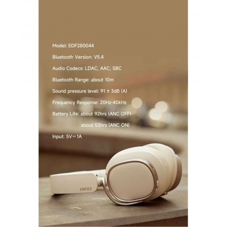 Наушники Edifier ES850NB Ivory - фото 25