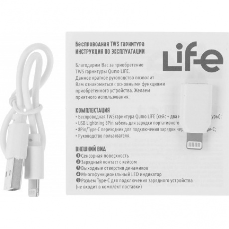 Наушники Qumo TWS LiFE «Avengers» ВТ 0101 White - фото 8