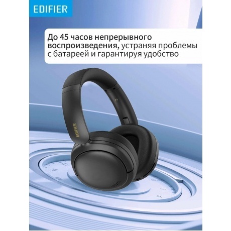Наушники Edifier W800BT SE Black - фото 14