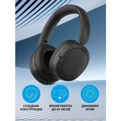 Наушники Edifier W800BT SE Black - фото 9