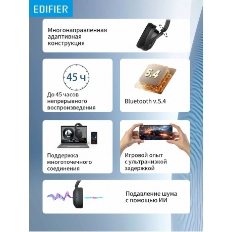 Наушники Edifier W800BT SE Grey - фото 11