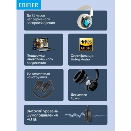Наушники Edifier H9 Black - фото 11