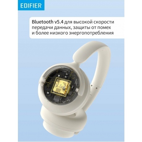 Наушники Edifier H9 Grey - фото 18