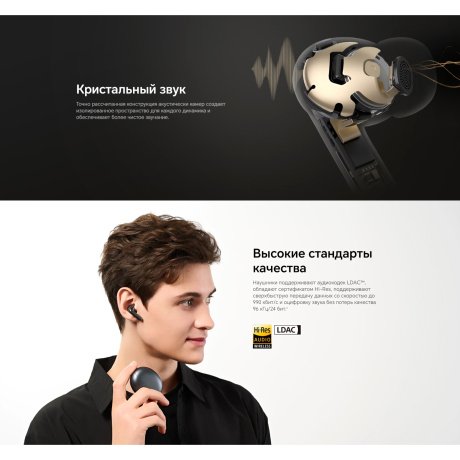 Наушники Honor Choice Earbuds X7 Pro Eurasia White - фото 10