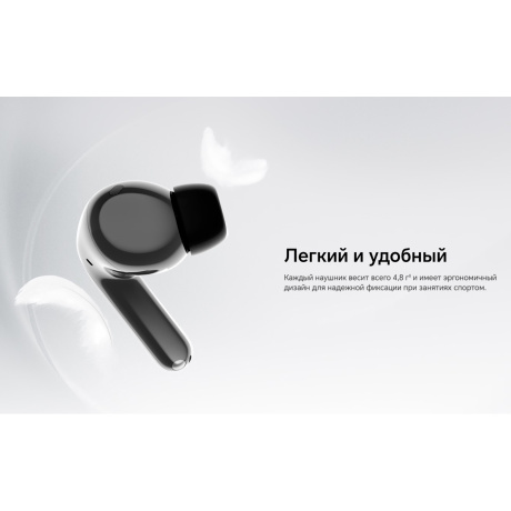 Наушники Honor Choice Earbuds X7 Pro Eurasia White - фото 16