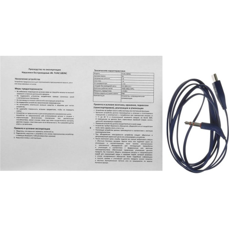 Наушники JBL Tune 680NC (JBLT680NCBLU) Blue - фото 11