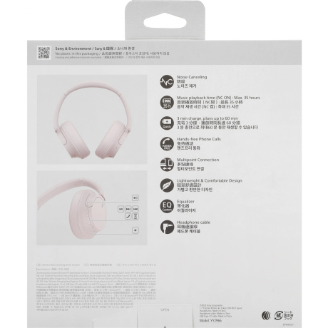Наушники  SONY WH-CH720N розовый - фото 12