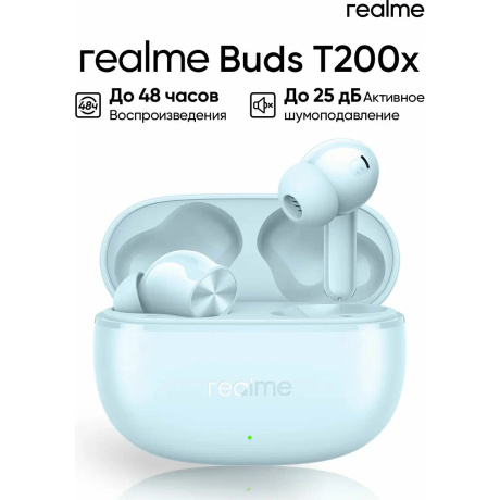 Наушники Realme Buds T200X RMA2415-A Голубой (Light Blue) - фото 5