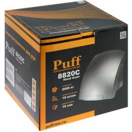 Сушилка для рук Puff 8820C хром - фото 5