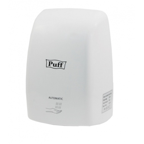 Сушилка для рук Puff 8815 белый - фото 1