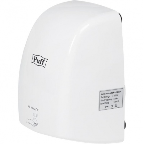 Сушилка для рук Puff 8815 белый - фото 2
