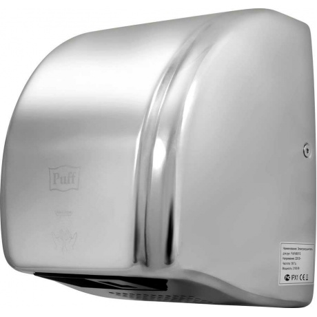 Сушилка для рук Puff 8851S хром - фото 1