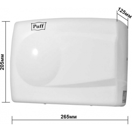 Сушилка для рук Puff 8828W белый - фото 6
