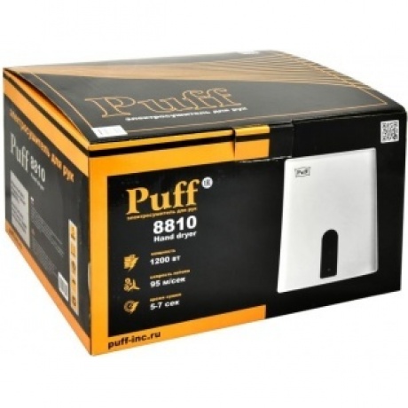Сушилка для рук Puff 8810 1200Вт белый - фото 7