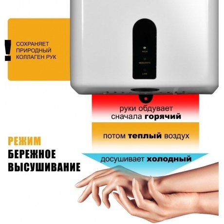 Сушилка для рук Puff 8810 1200Вт белый - фото 10