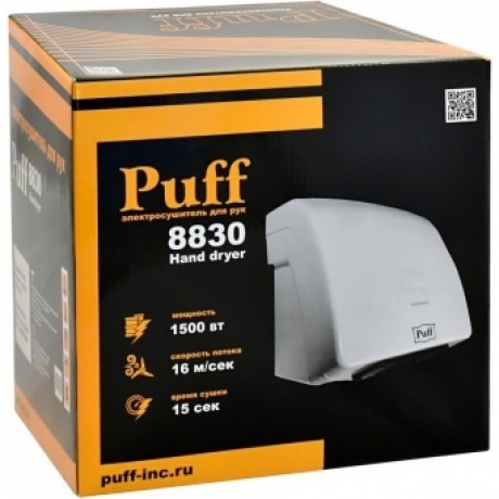 Сушилка для рук Puff 8830 1500Вт белый - фото 9