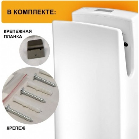 Сушилка для рук Puff 8890 1500Вт белый - фото 10