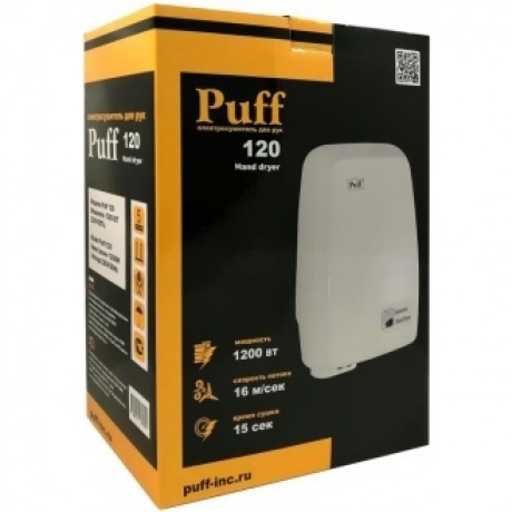 Сушилка для рук Puff 120 1200Вт белый - фото 8
