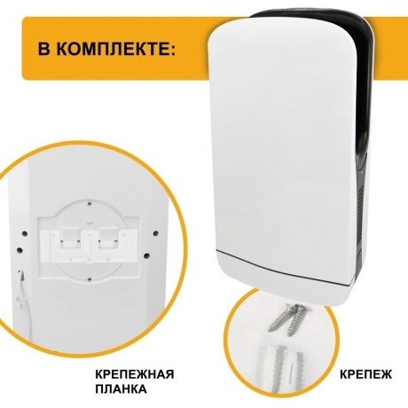 Сушилка для рук Puff 8880 1800Вт белый - фото 10
