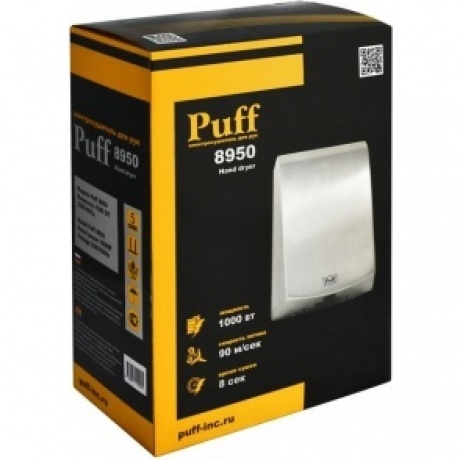 Сушилка для рук Puff 8950 1000Вт хром - фото 6