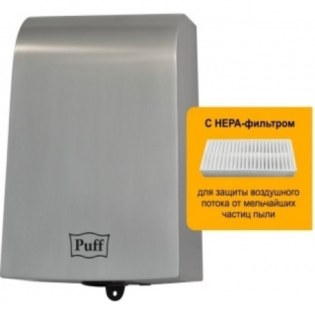 Сушилка для рук Puff 8950 1000Вт хром - фото 10