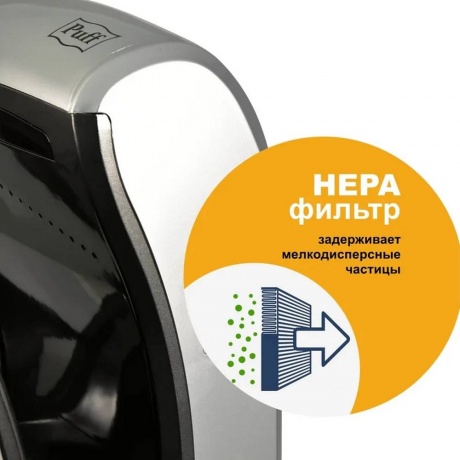 Электросушитель для рук "Puff-8870C" New, хром, погружная - фото 11