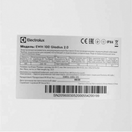 Водонагреватель Electrolux EWH 100 Gladius 2.0 - фото 8