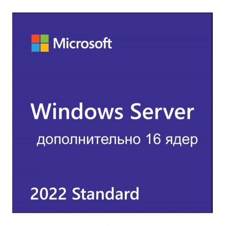 Операционная система Microsoft Windows Server Standard 2022 Russ...