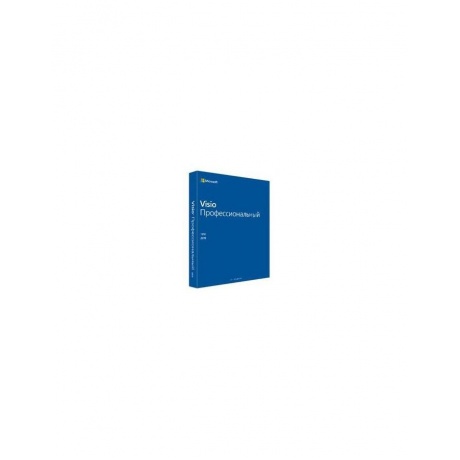 ПО Microsoft Visio Pro 2019 [D87-07425] (электронный ключ)