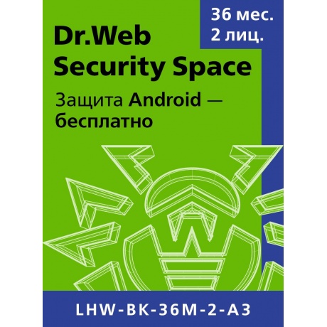 Антивирус Dr.Web Security Space на 3 года на 2 ПК [LHW-BK-36M-2-...