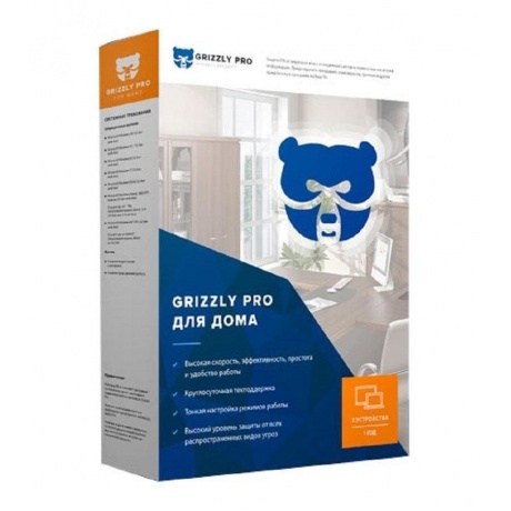 Антивирус Grizzly Pro "Дом" на 6 мес 2 ПК [1001703] (электронный...