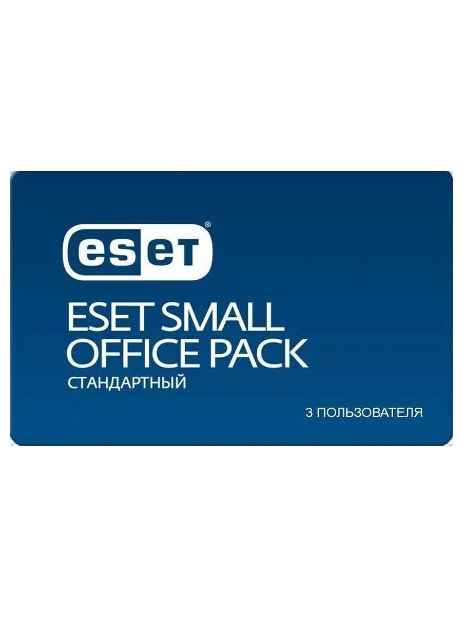 Антивирус ESET Small Office Pack Стандартный на 3 пользователя - фото 2