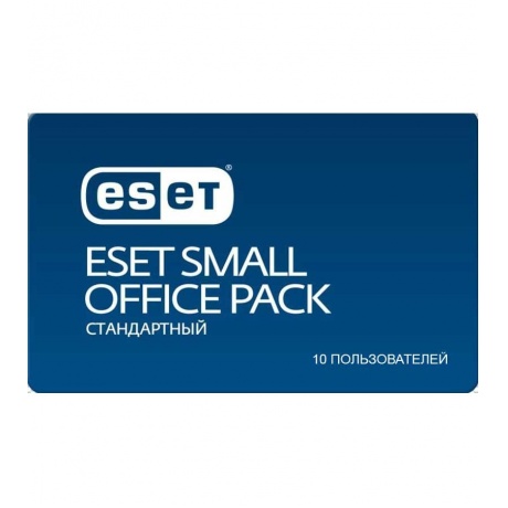 Антивирус ESET Small Office Pack Стандартный на 10 пользователей