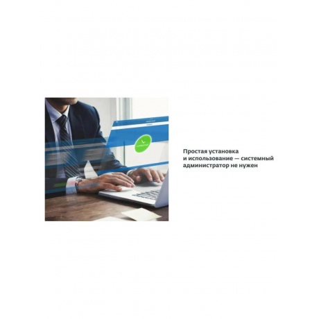 Антивирус ESET Small Office Pack Базовый на 3 пользователя - фото 3